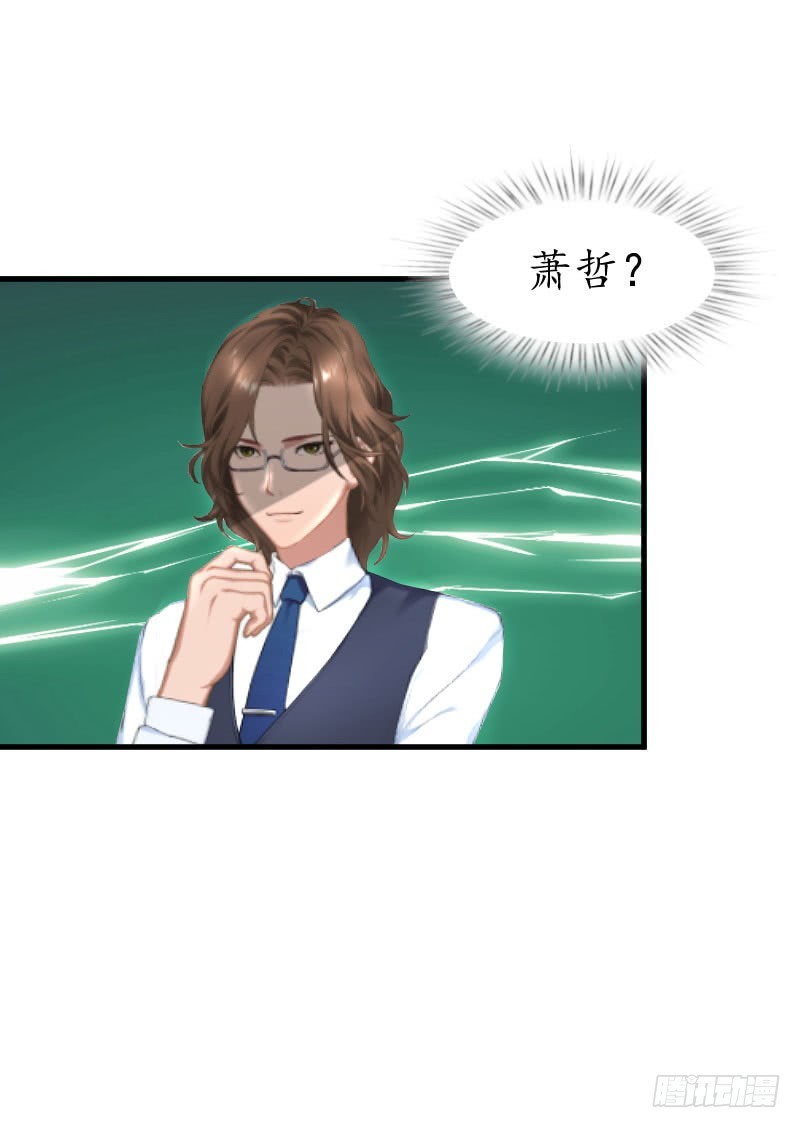 第29话 和别人约会？-第29话