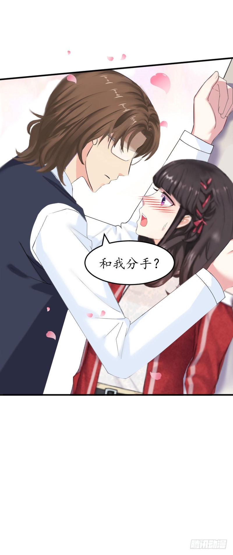 第31话 回忆杀-第31话