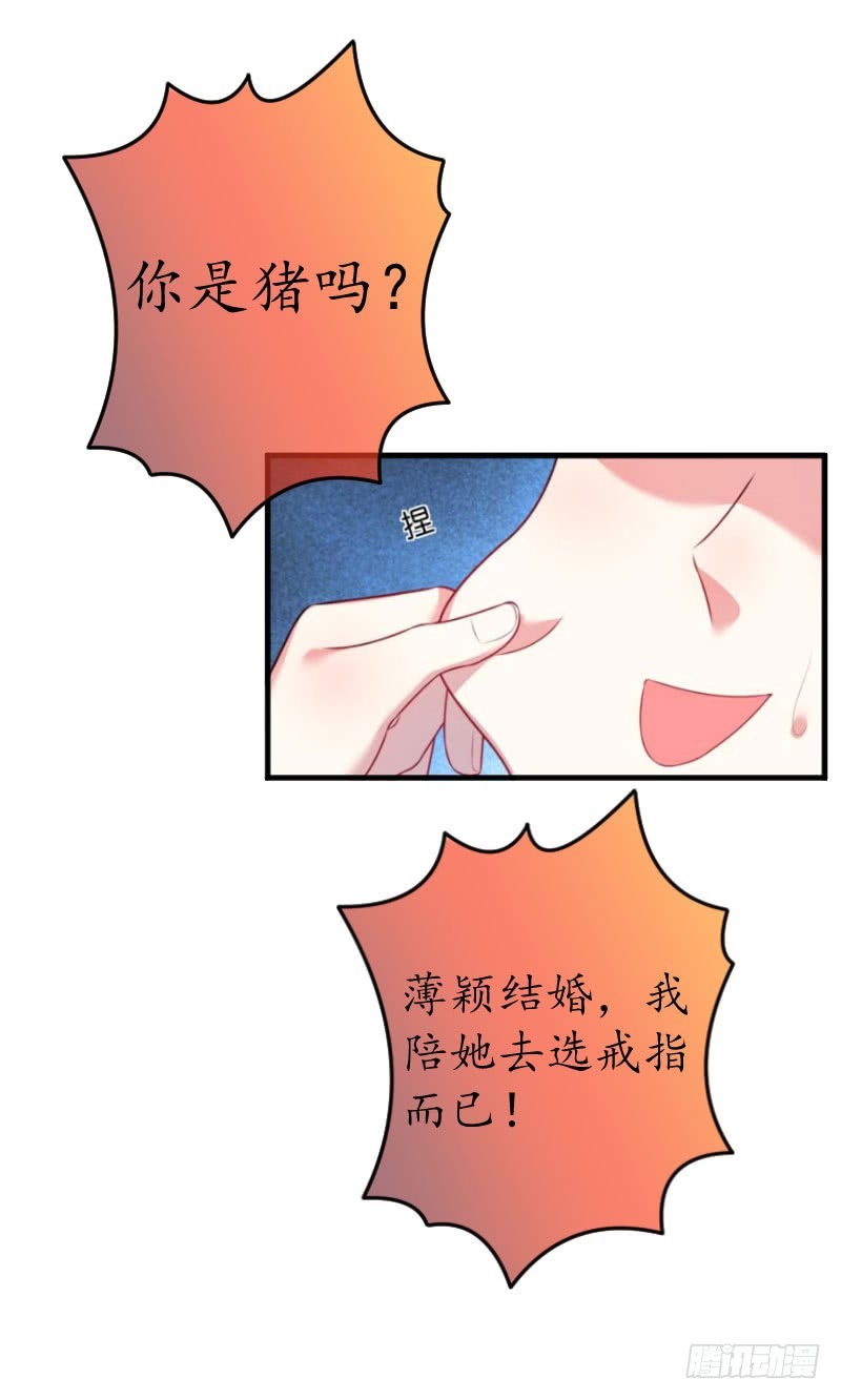 第31话 回忆杀-第31话