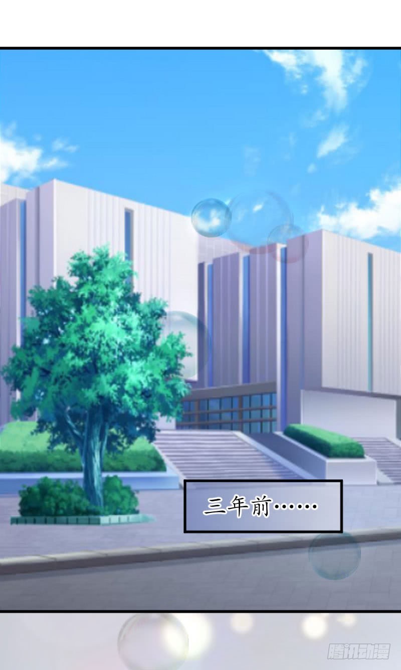 第31话 回忆杀-第31话