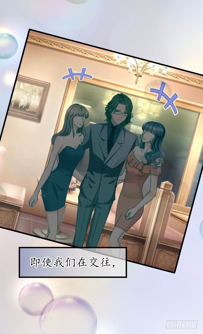 第31话 回忆杀-第31话