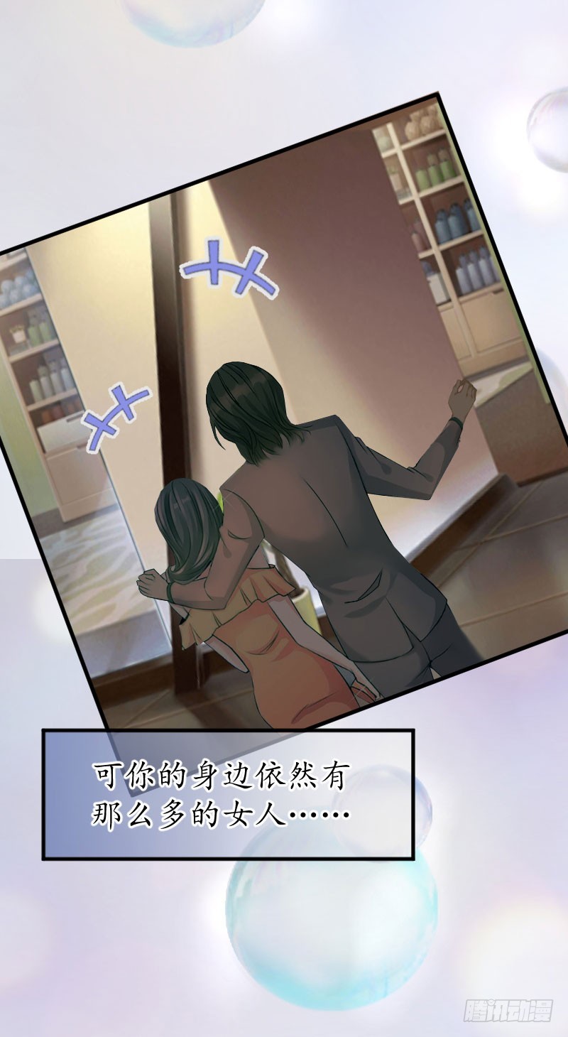 第31话 回忆杀-第31话