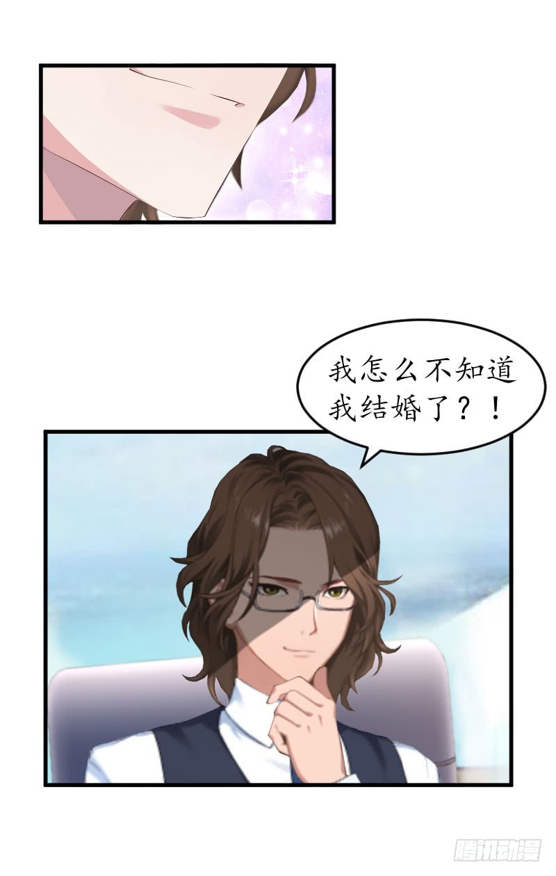 第31话 回忆杀-第31话