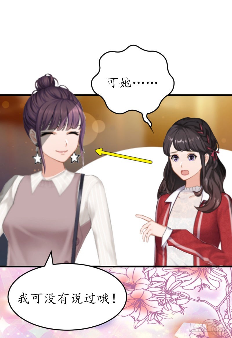 第31话 回忆杀-第31话