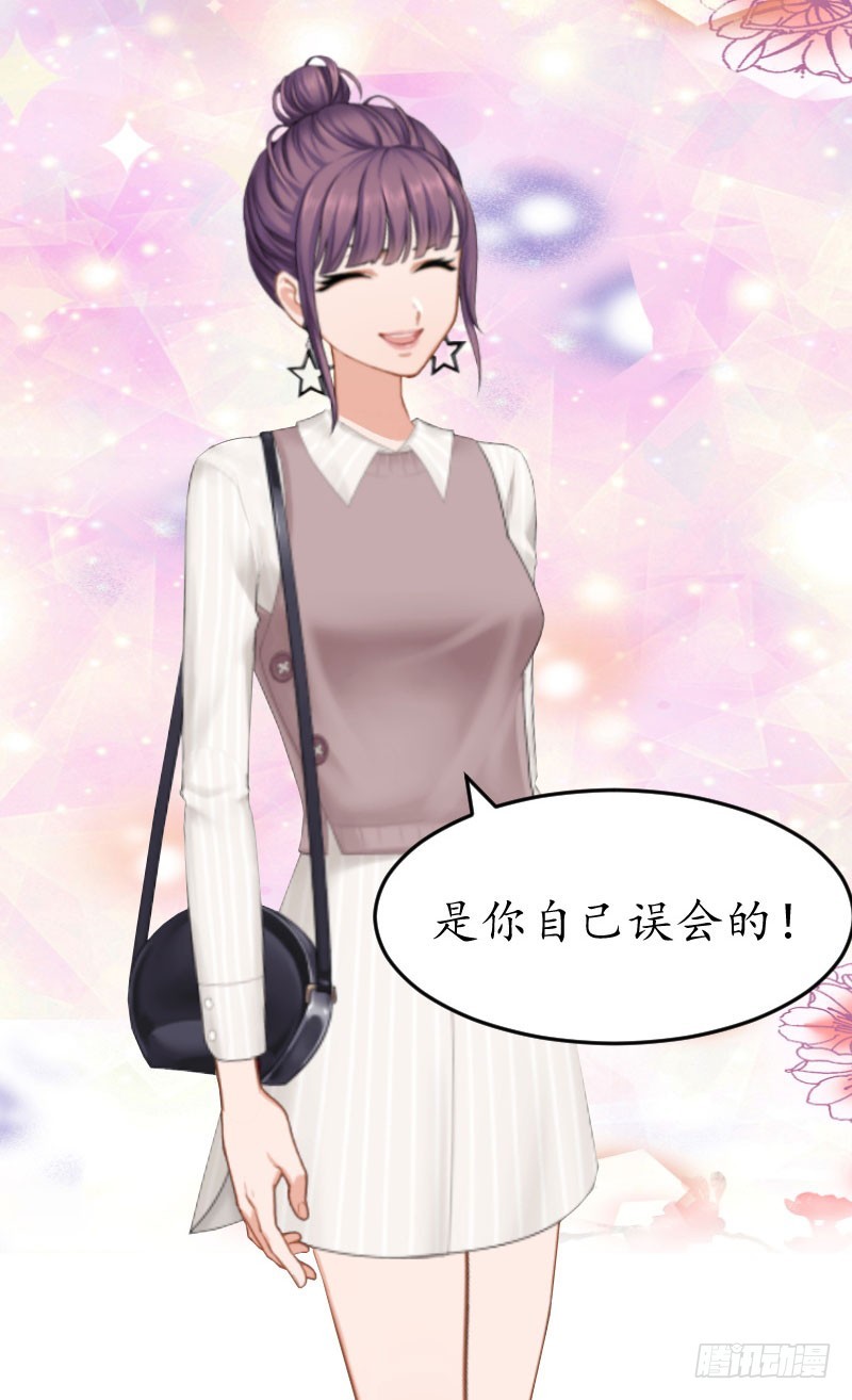 第31话 回忆杀-第31话