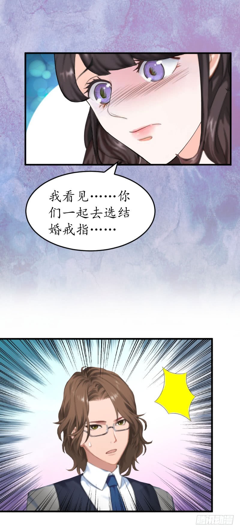 第31话 回忆杀-第31话