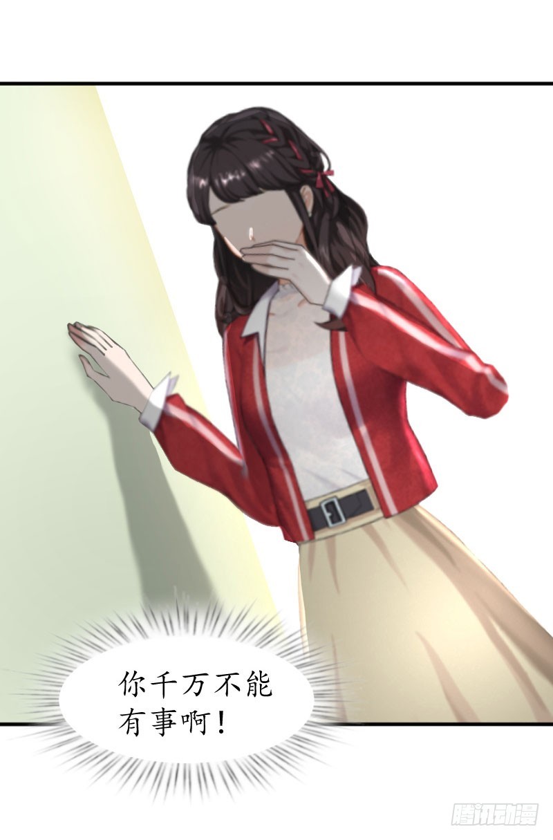 第33话 要我帮忙吗？-第33话