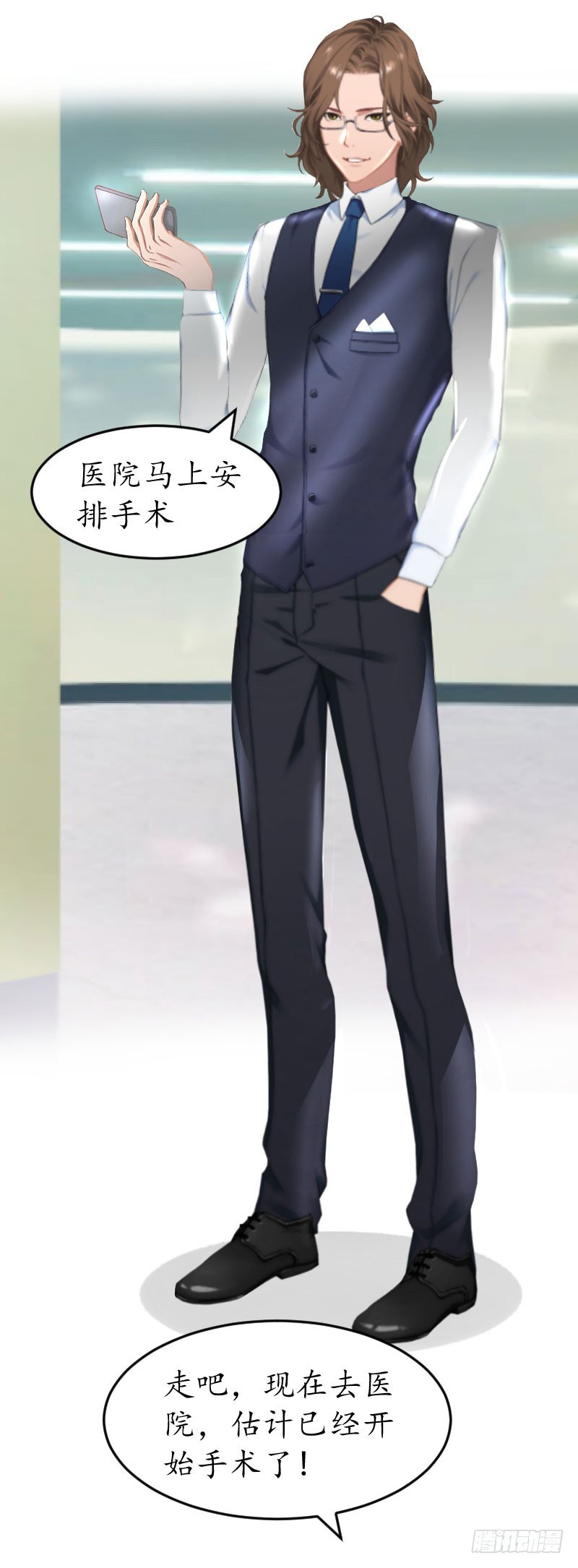 第33话 要我帮忙吗？-第33话