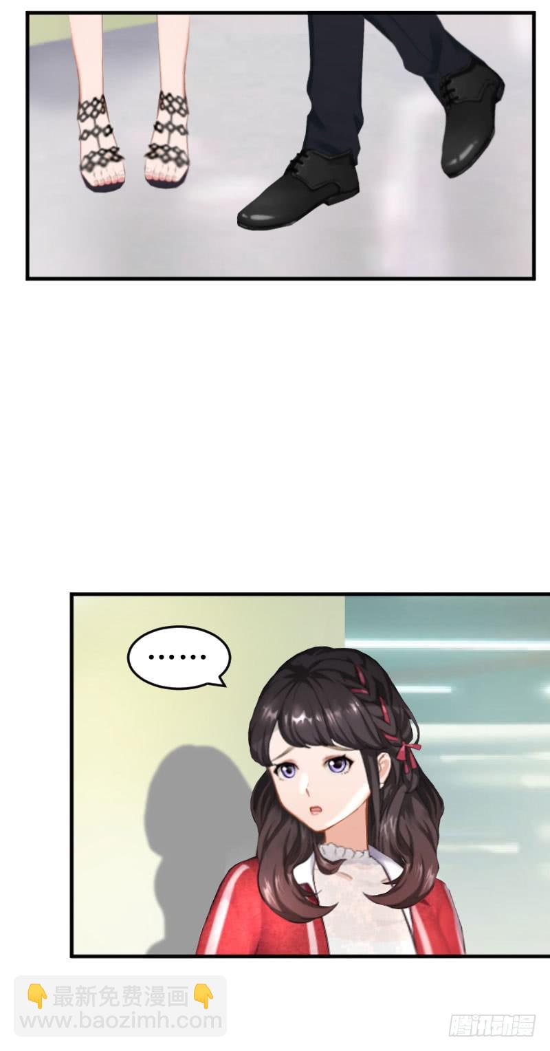 第33话 要我帮忙吗？-第33话