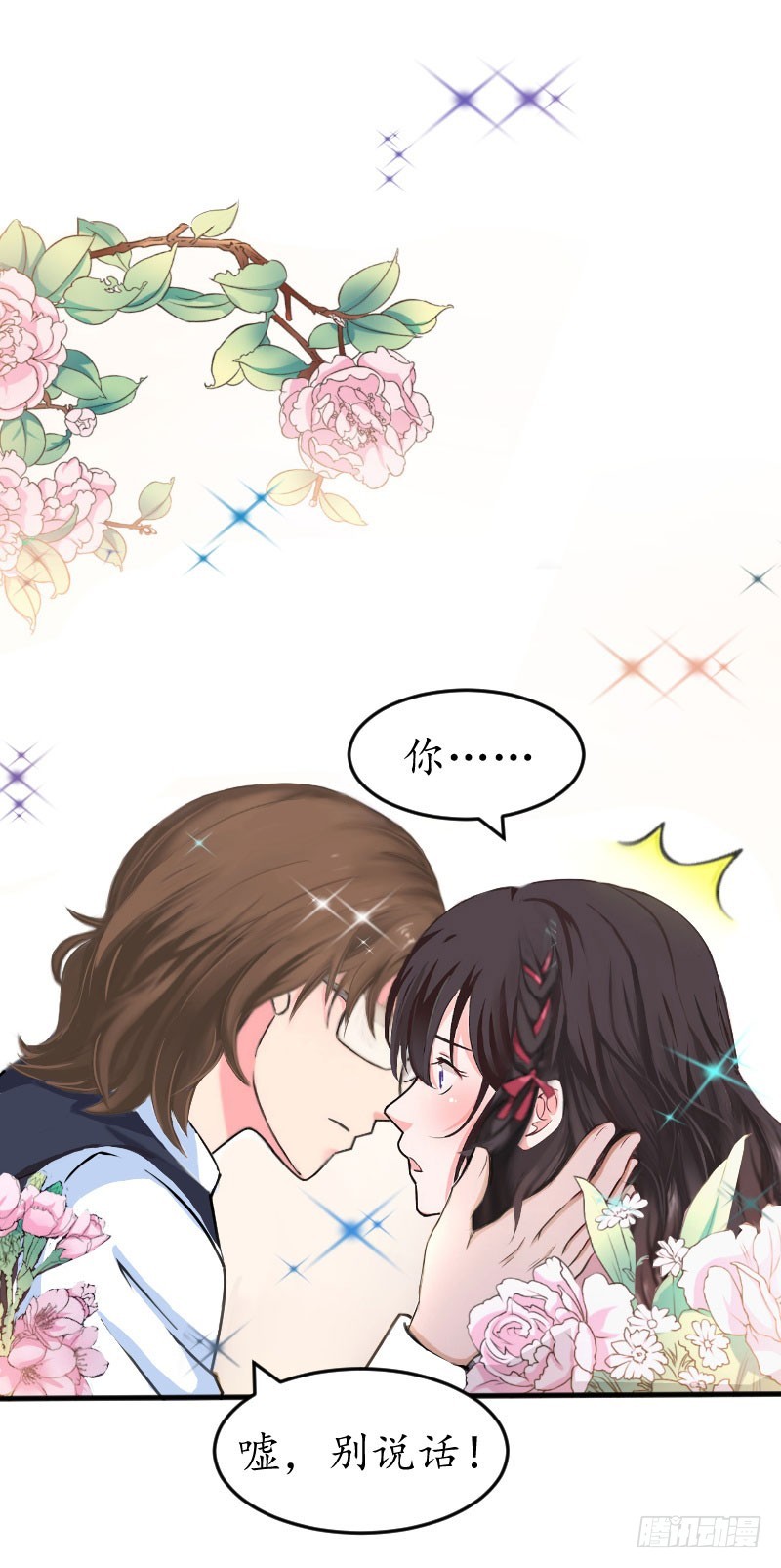 第35话 乖，做我女朋友-第35话