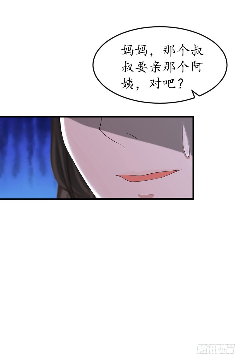 第35话 乖，做我女朋友-第35话