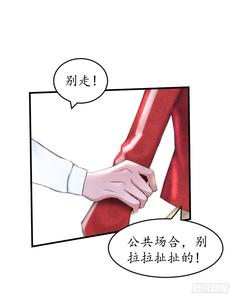 第35话 乖，做我女朋友-第35话