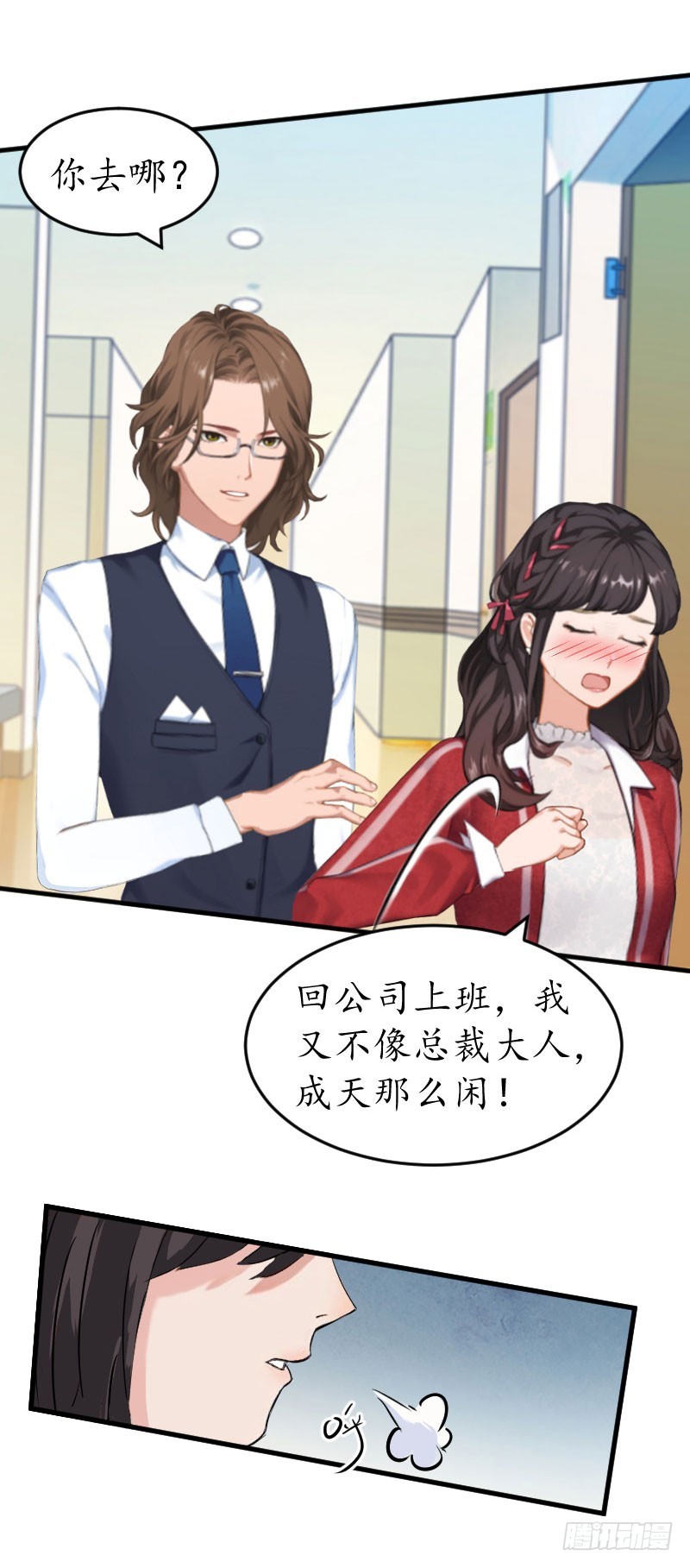 第35话 乖，做我女朋友-第35话