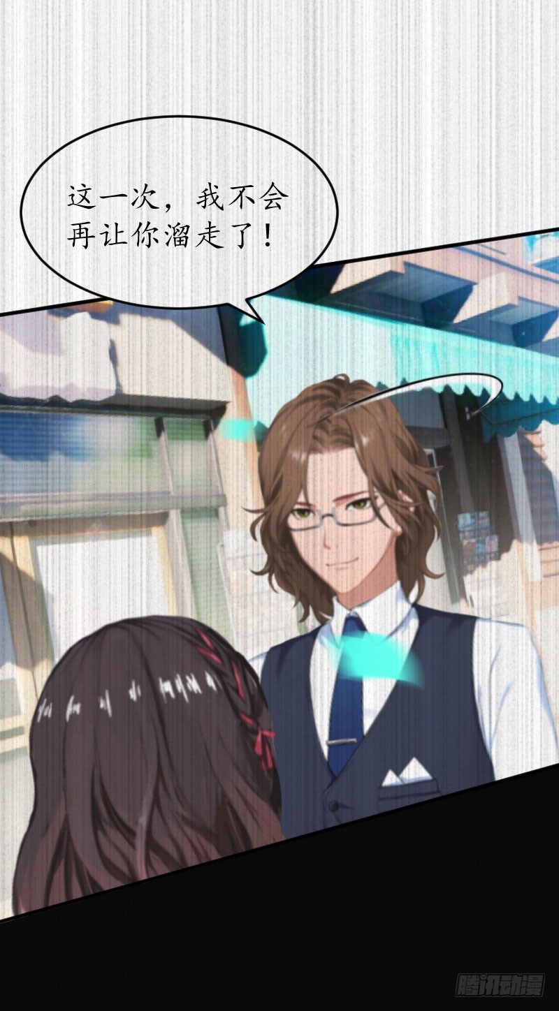 第37话 车祸-第37话