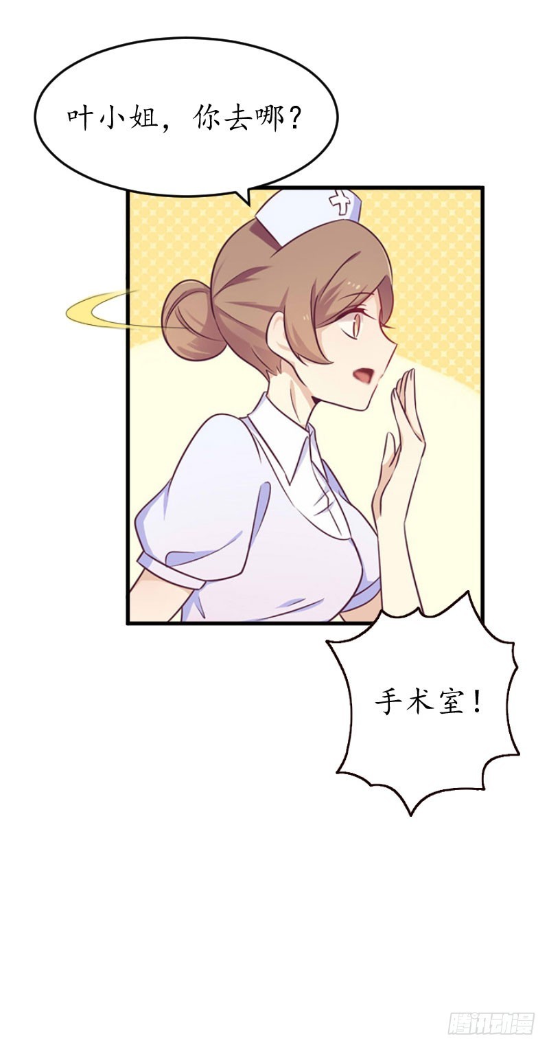 第37话 车祸-第37话