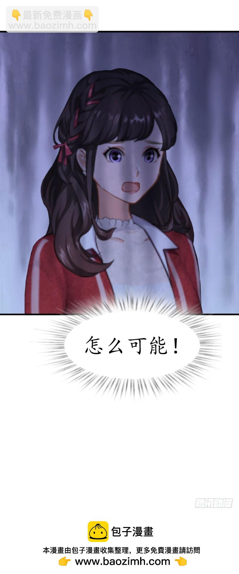 第37话 车祸-第37话