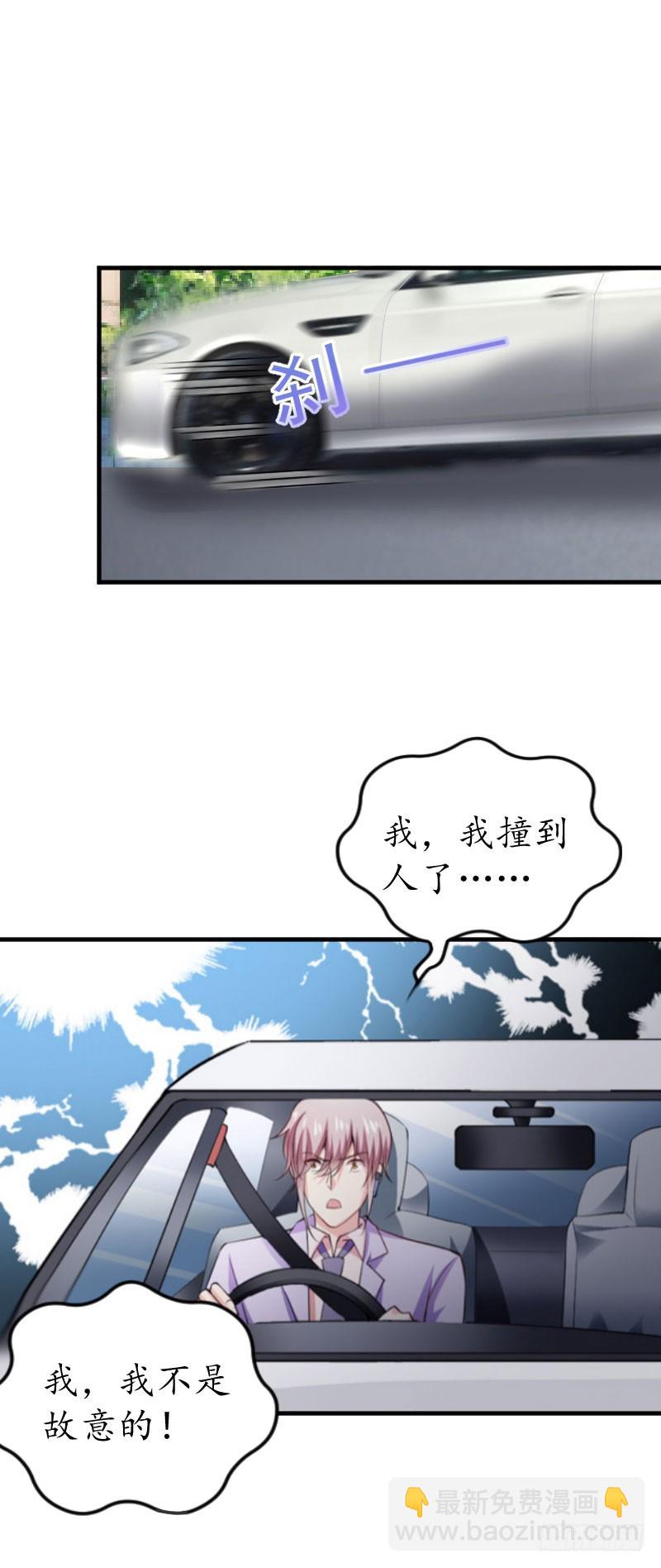 第37话 车祸-第37话