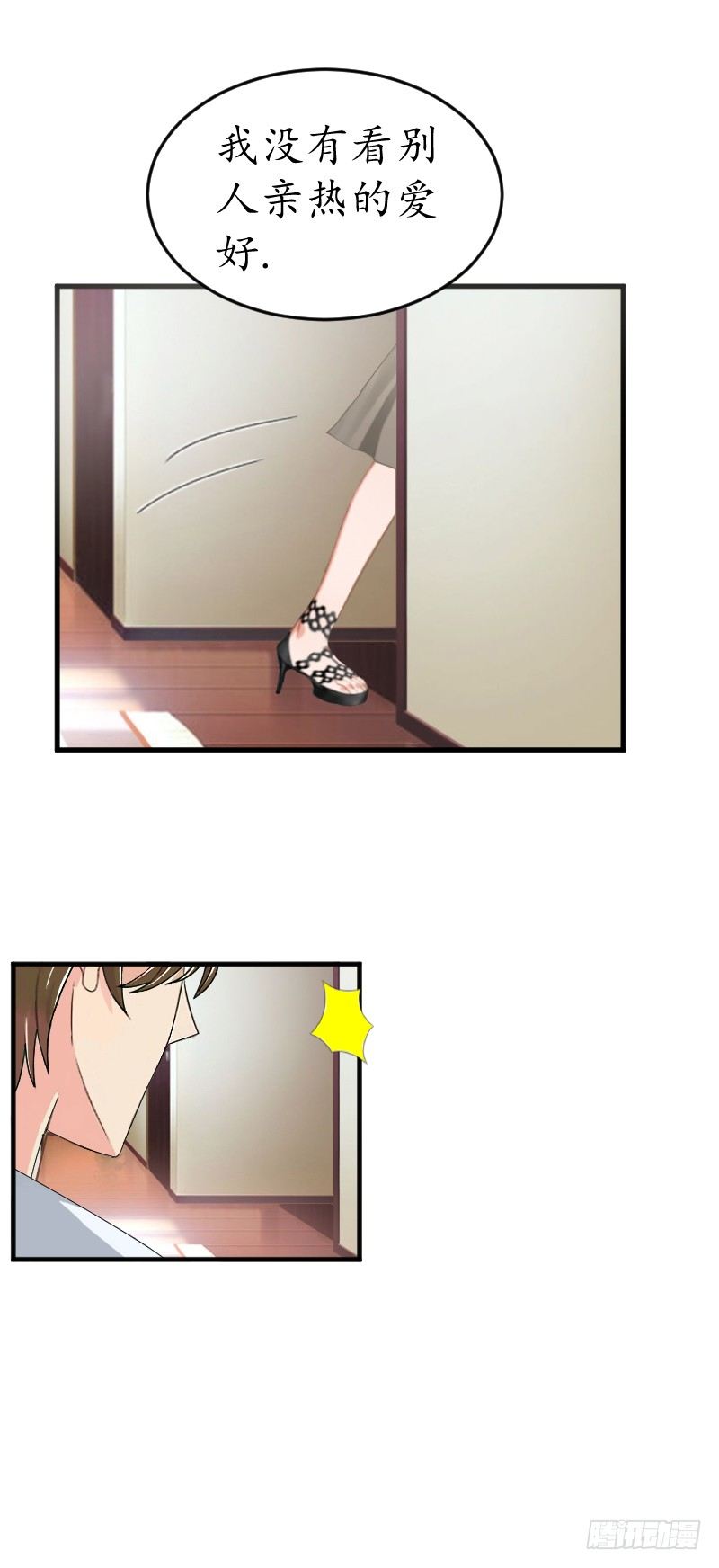 第5话 今晚在这过夜-第5话