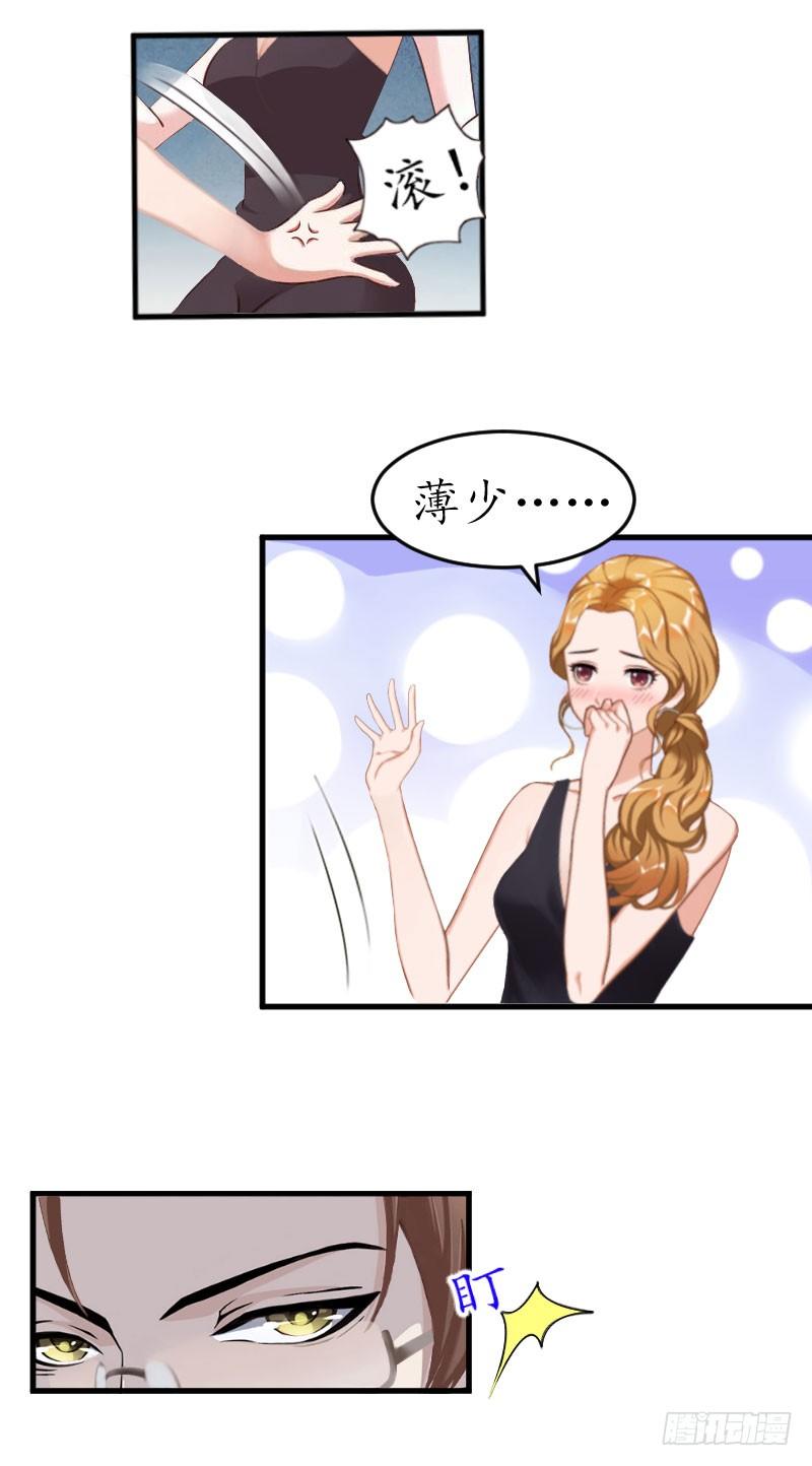 第5话 今晚在这过夜-第5话