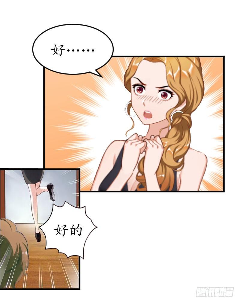 第5话 今晚在这过夜-第5话