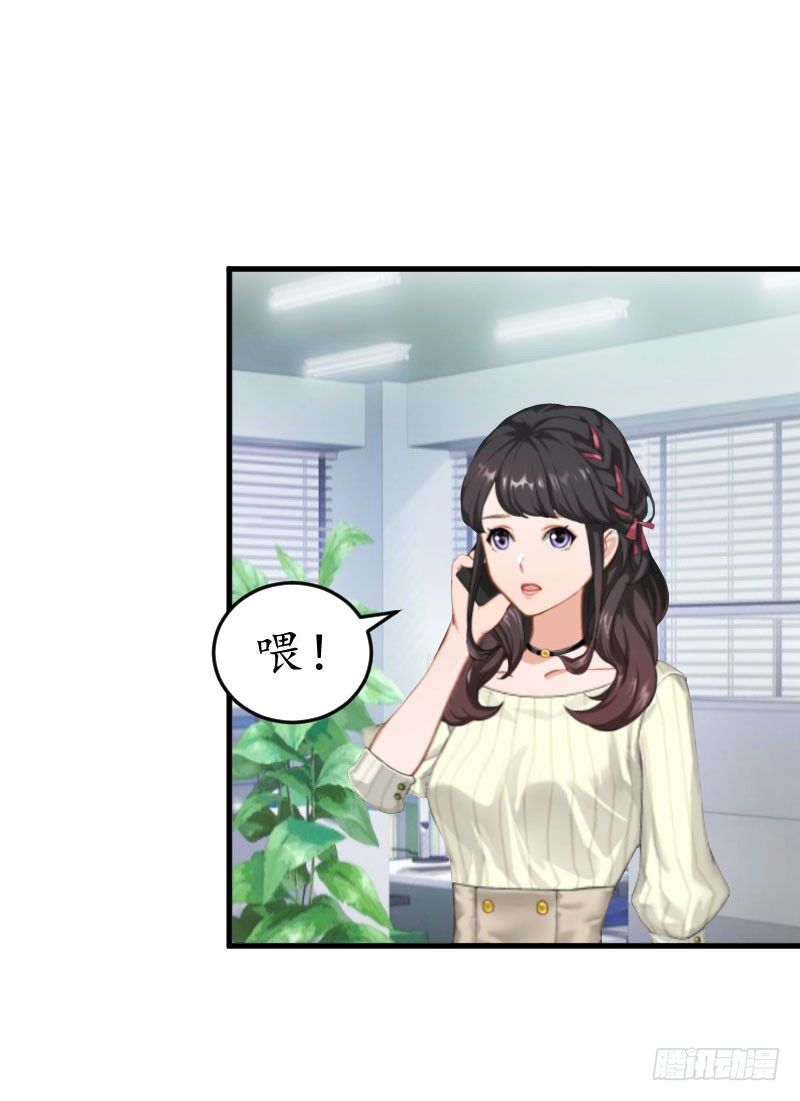 第5话 今晚在这过夜-第5话