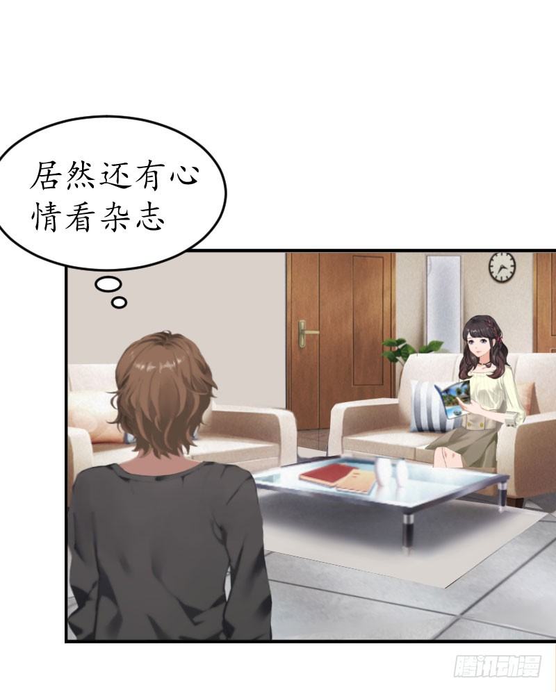 第5话 今晚在这过夜-第5话