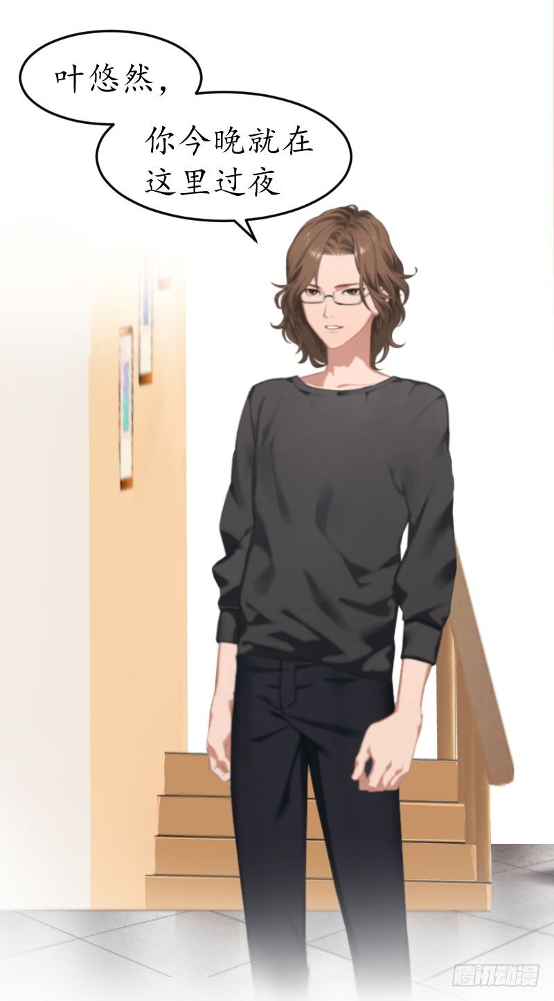 第5话 今晚在这过夜-第5话