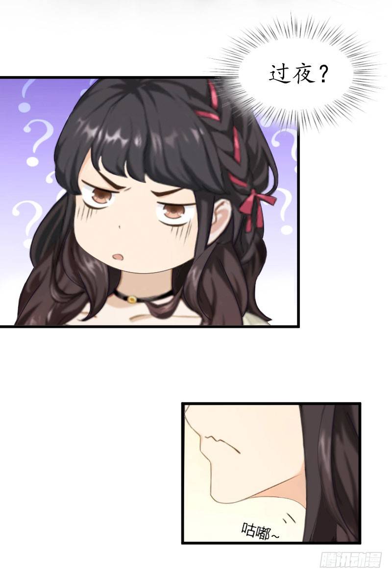 第5话 今晚在这过夜-第5话