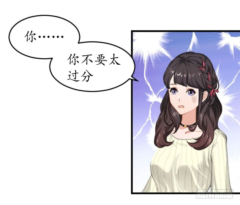 第5话 今晚在这过夜-第5话