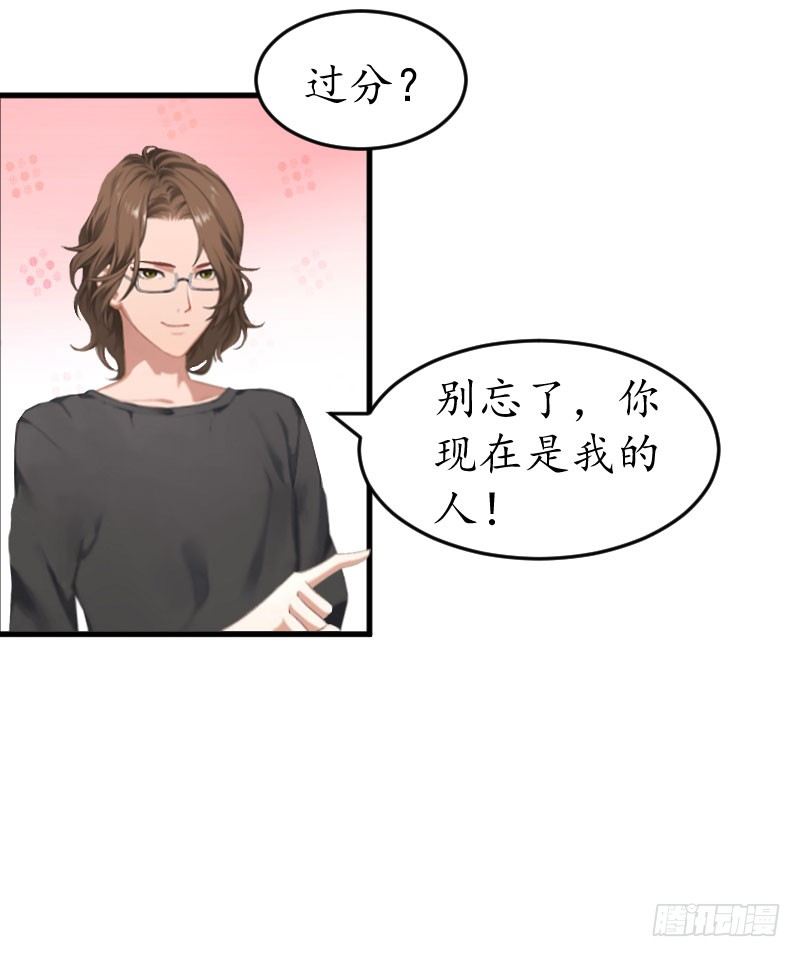 第5话 今晚在这过夜-第5话