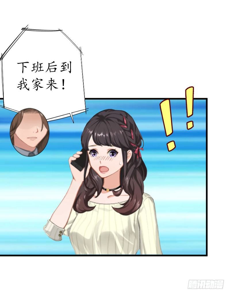 第5话 今晚在这过夜-第5话