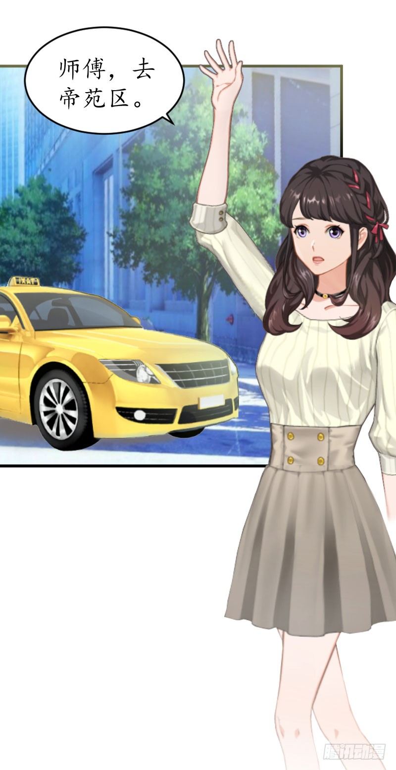 第5话 今晚在这过夜-第5话