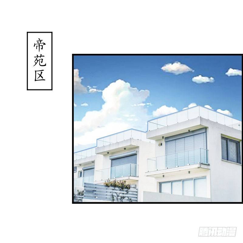 第5话 今晚在这过夜-第5话