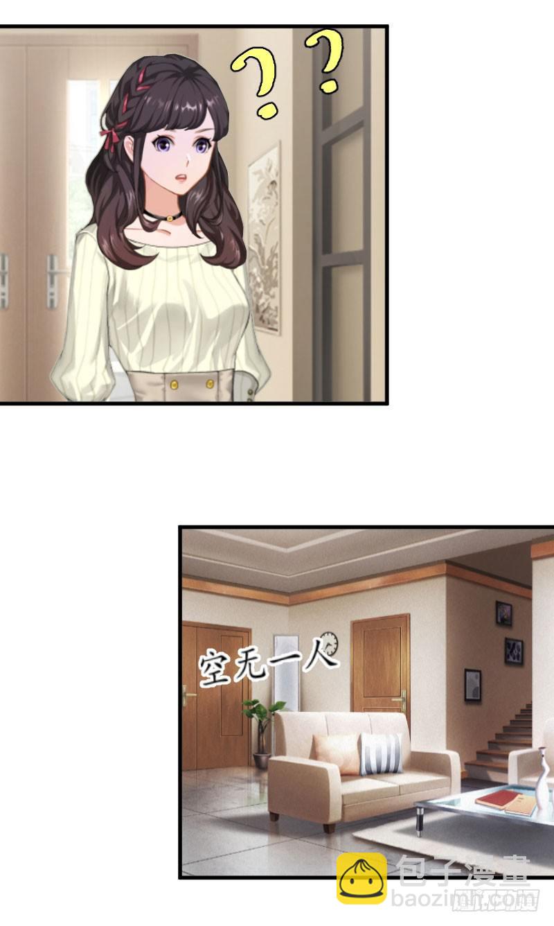 第5话 今晚在这过夜-第5话