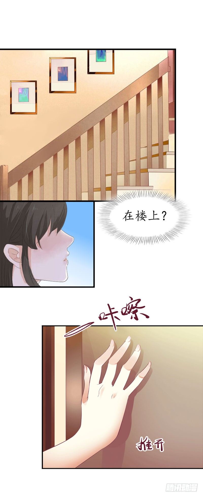 第5话 今晚在这过夜-第5话