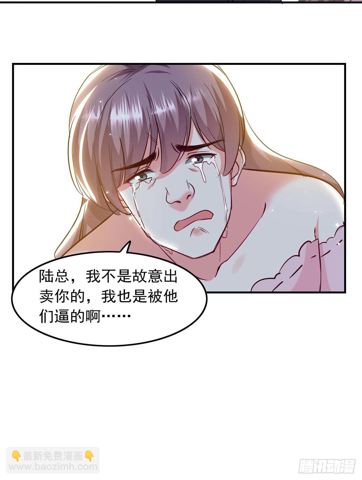 总裁爹地超给力 - 第181话 走不了啦 - 1