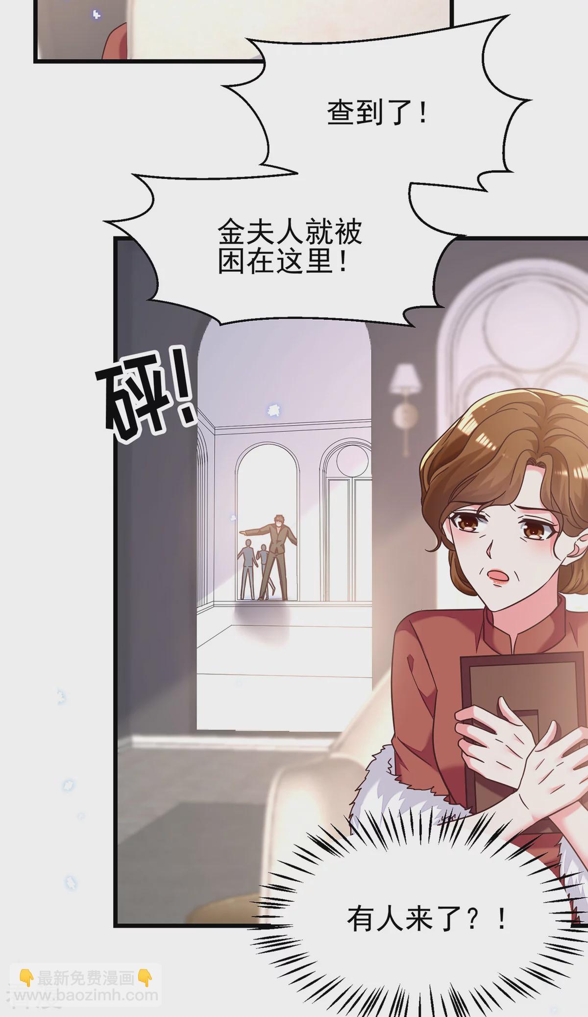 最终话 我们再也不分离-第311话