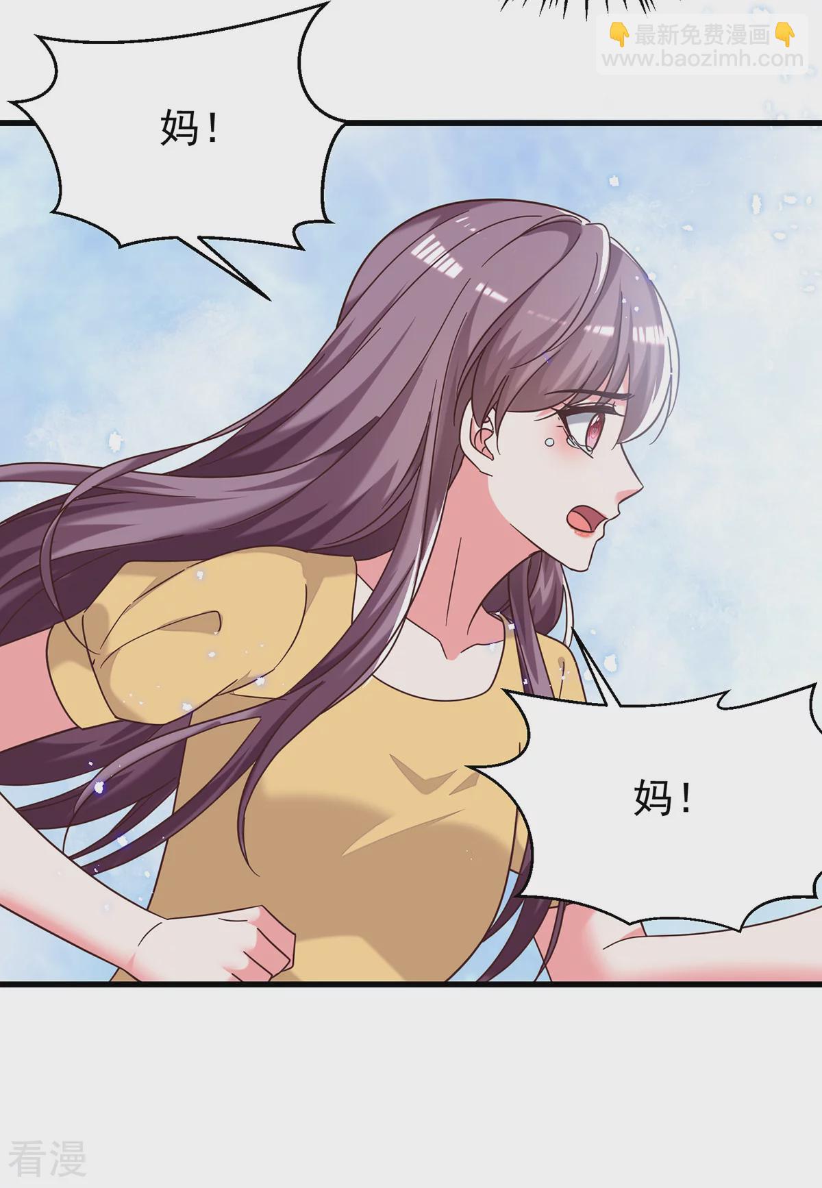 最终话 我们再也不分离-第311话