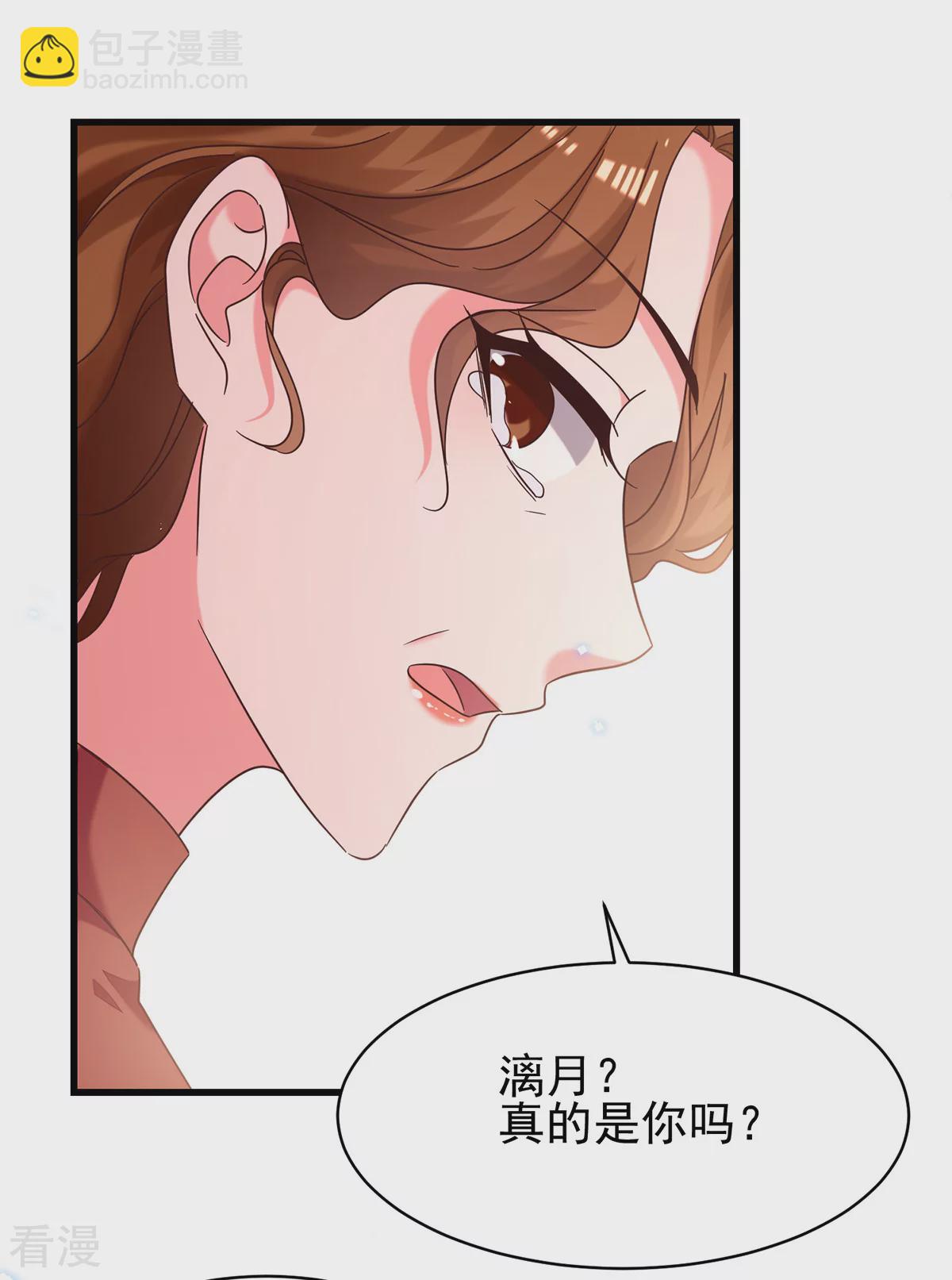 最终话 我们再也不分离-第311话