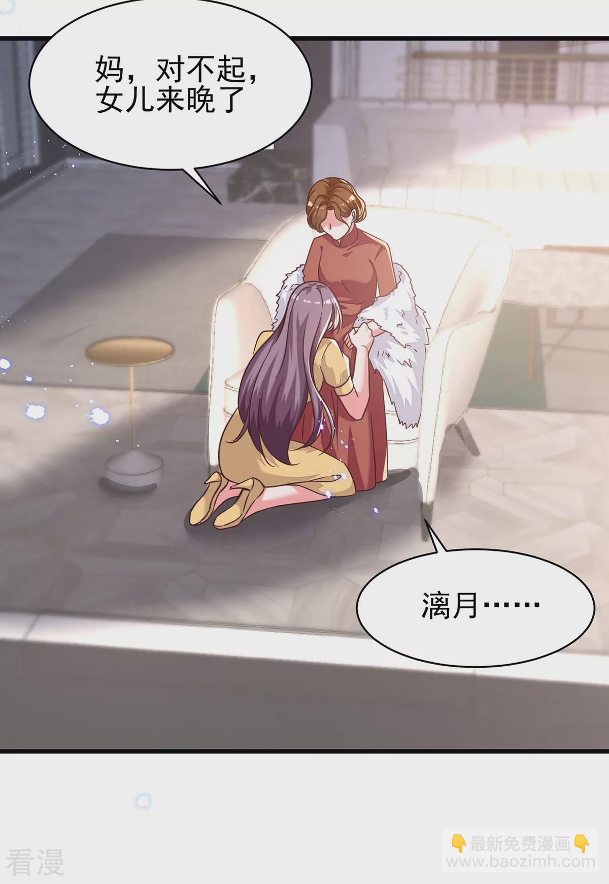 最终话 我们再也不分离-第311话