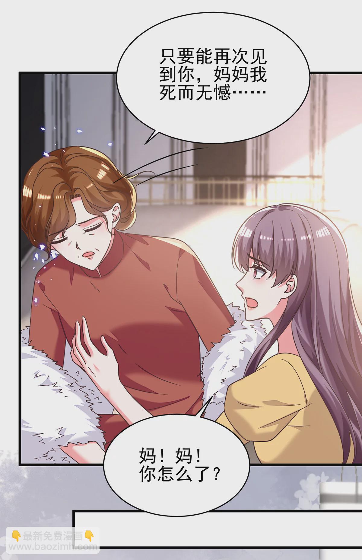 最终话 我们再也不分离-第311话