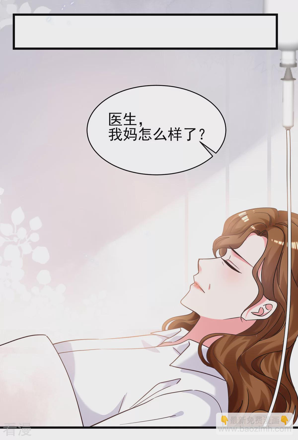 最终话 我们再也不分离-第311话