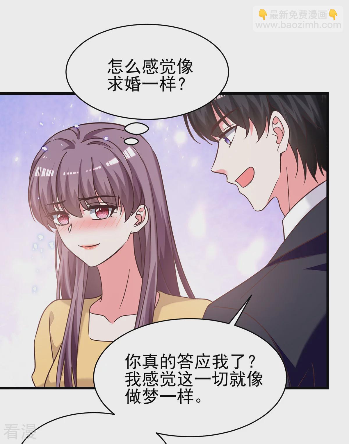 最终话 我们再也不分离-第311话