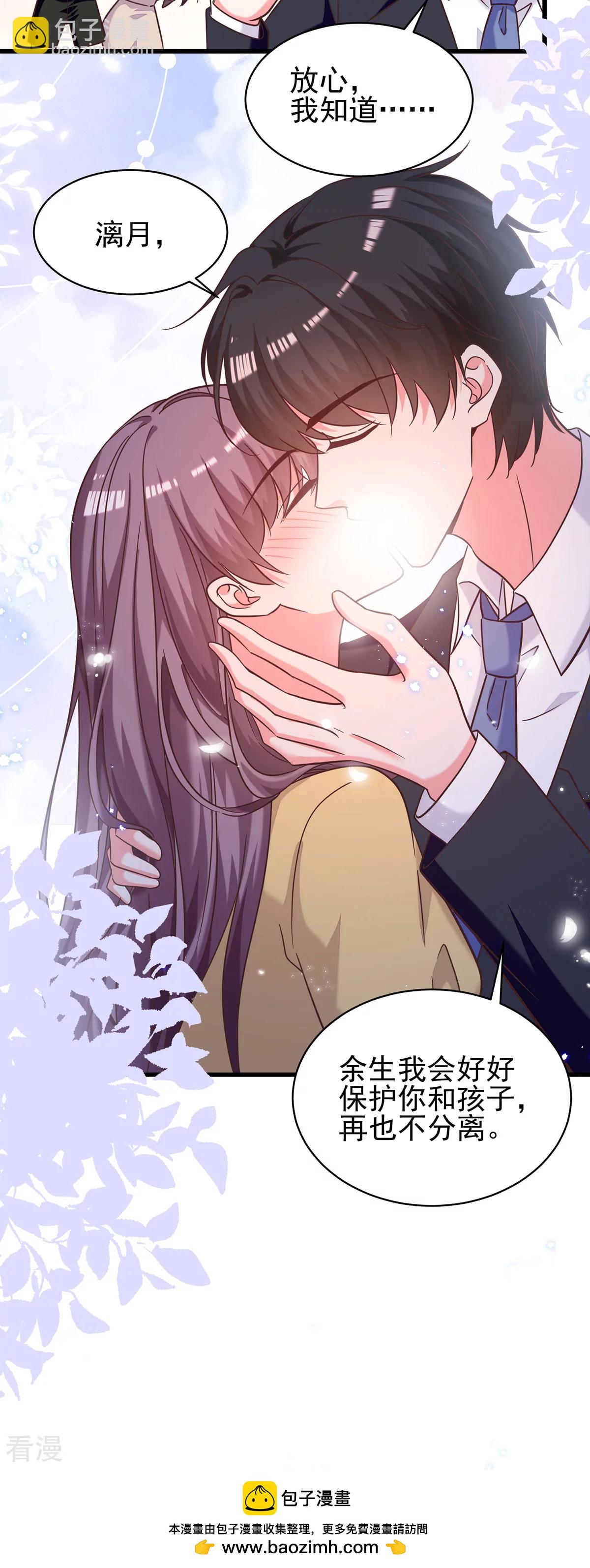 最终话 我们再也不分离-第311话