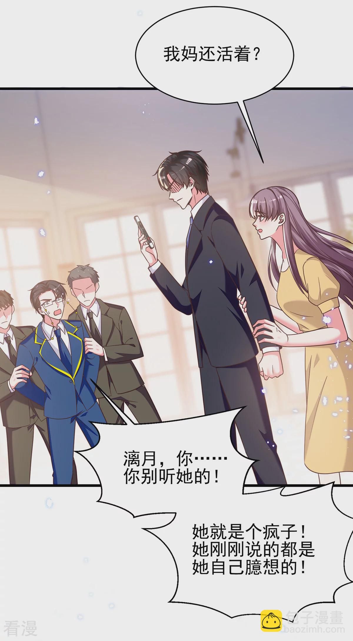 最终话 我们再也不分离-第311话