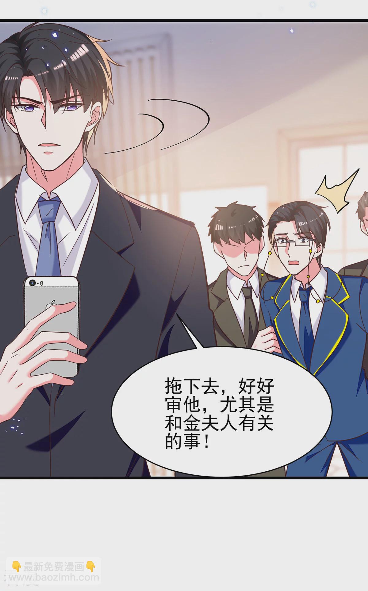 最终话 我们再也不分离-第311话