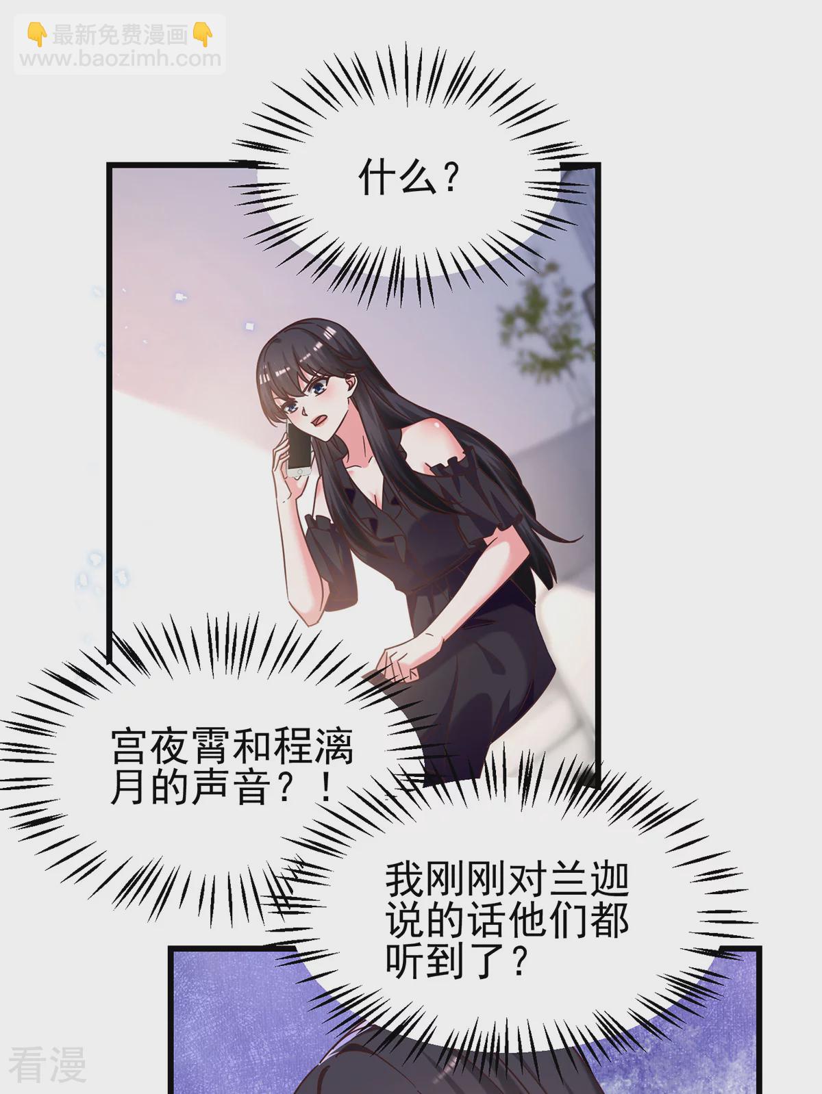 最终话 我们再也不分离-第311话