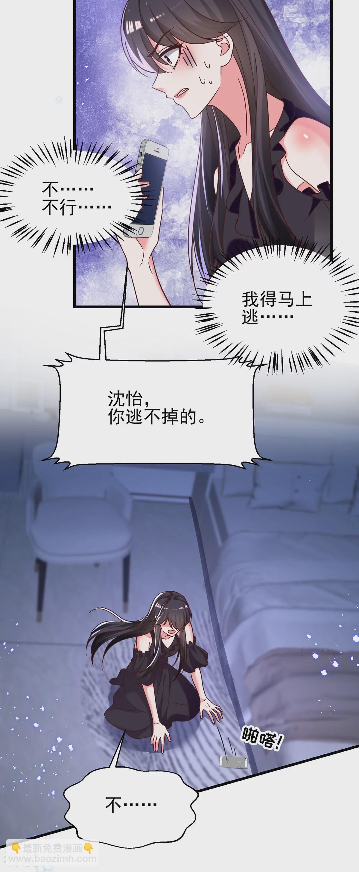 最终话 我们再也不分离-第311话