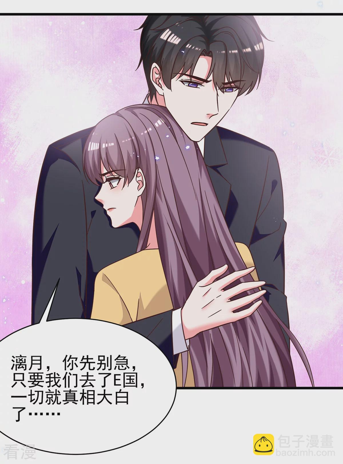 最终话 我们再也不分离-第311话