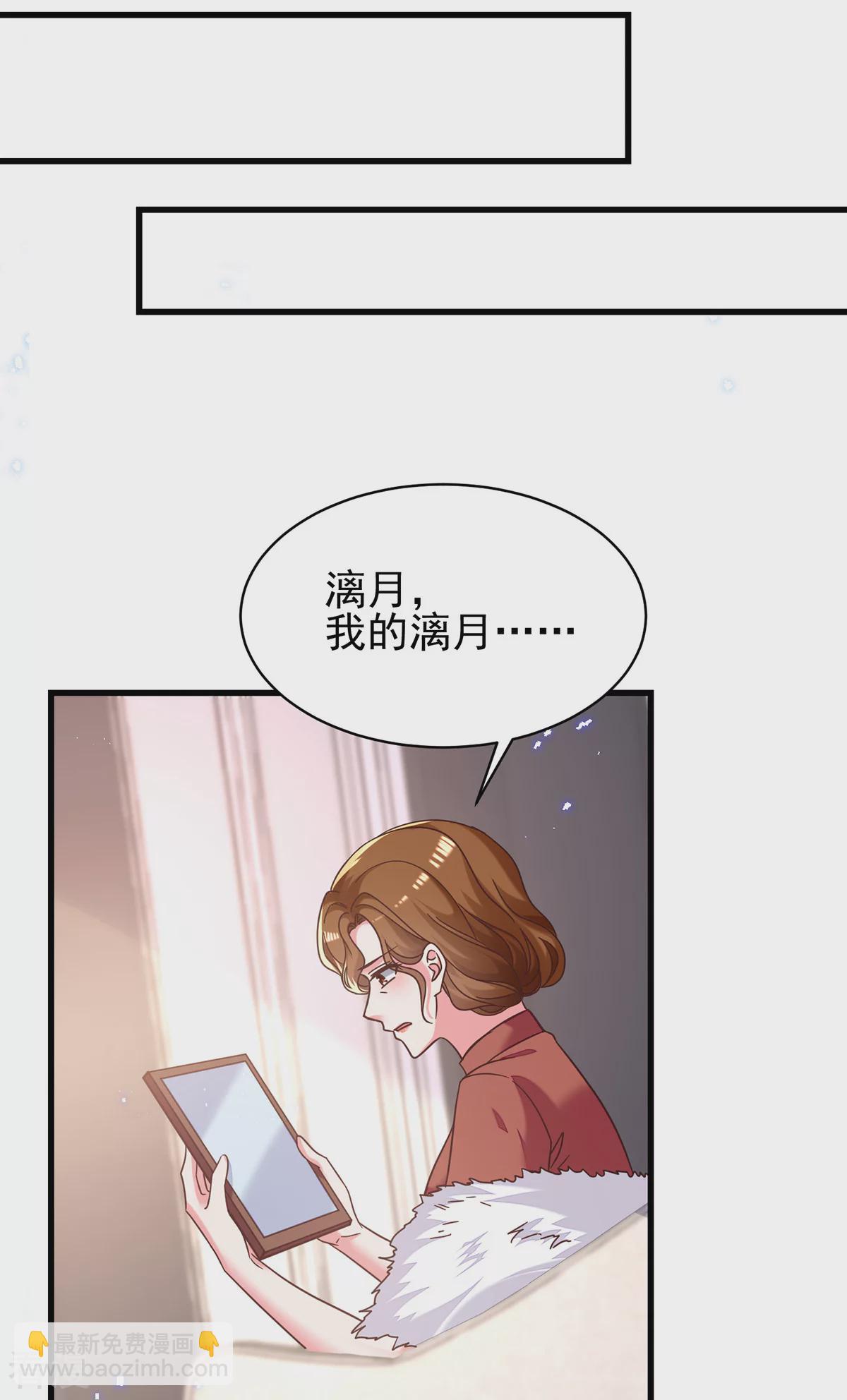 最终话 我们再也不分离-第311话